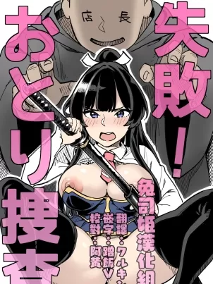 完美演绎养女角色漫画免费阅读